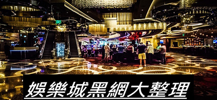 必贏娛樂城BWIN - 優惠豐富首選品牌-百家樂密技！在百家樂賺錢的7個秘訣大公開！