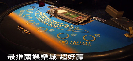 必贏娛樂城BWIN - 優惠豐富首選品牌-Q8娛樂城