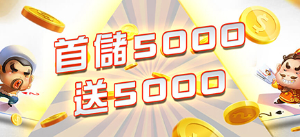 必贏娛樂城BWIN - 優惠豐富首選品牌-首儲5000送5000